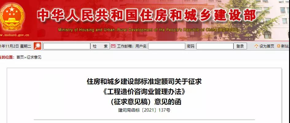 微信图片_20211103171114.jpg