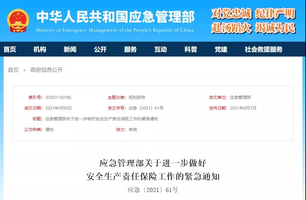 微信图片_20210909161124.jpg