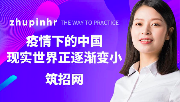 筑招网