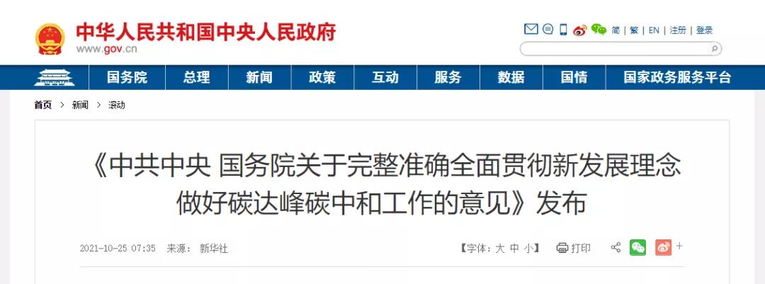 微信图片_20211025163949.jpg