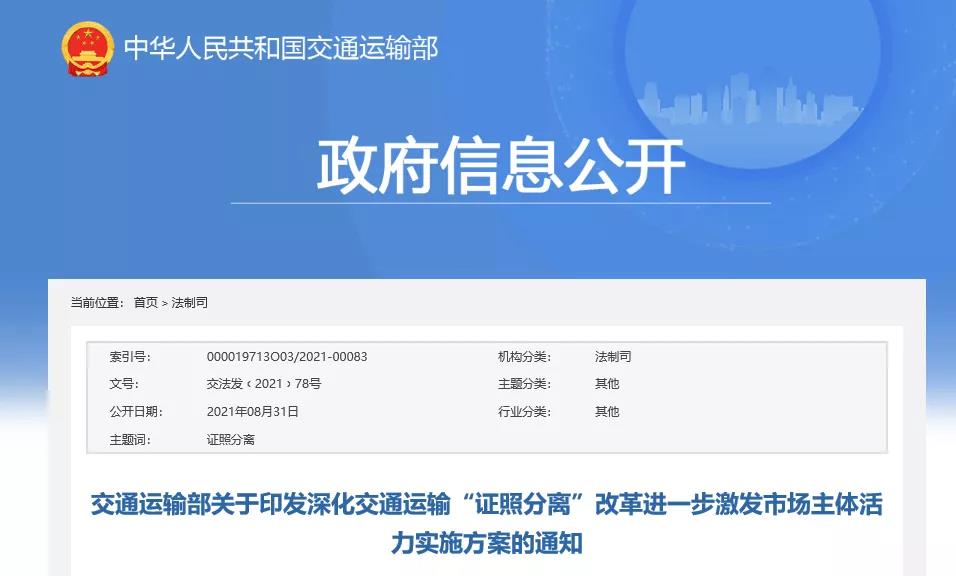 微信图片_20210906162531.jpg