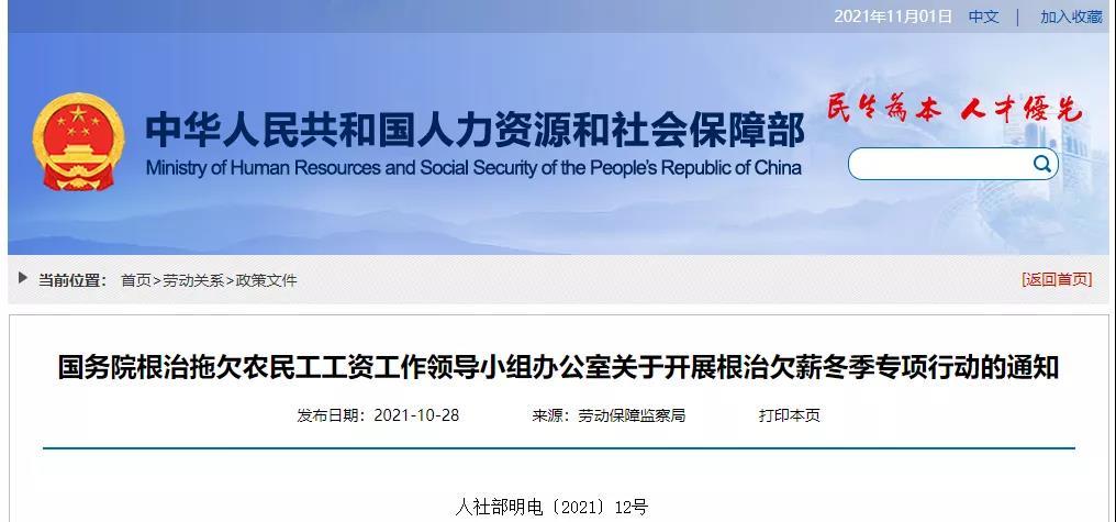 微信图片_20211101171823.jpg