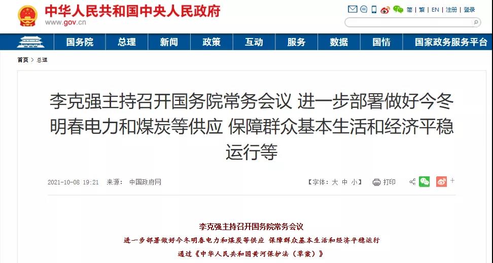 微信图片_20211012164952.jpg