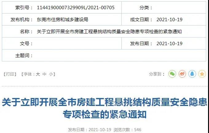 微信图片_20211026164948.jpg