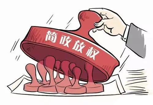 简政放权_筑聘网 简政放权_筑聘网