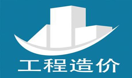 宁波造价工程师工资