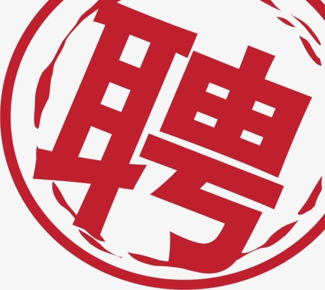 建筑招聘,建筑行业招聘