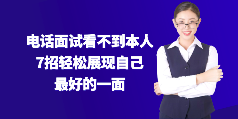 面试题