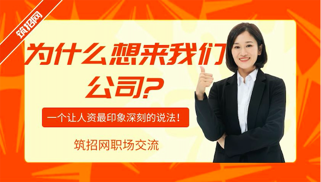 面试问题
